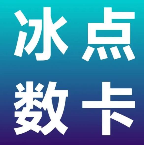 卡盟24小时自助